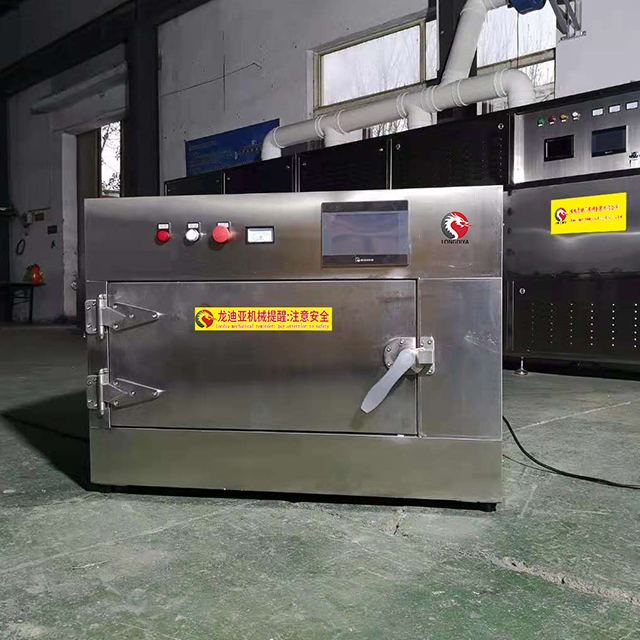 Medical Waste Microwave Sterilization Equipment