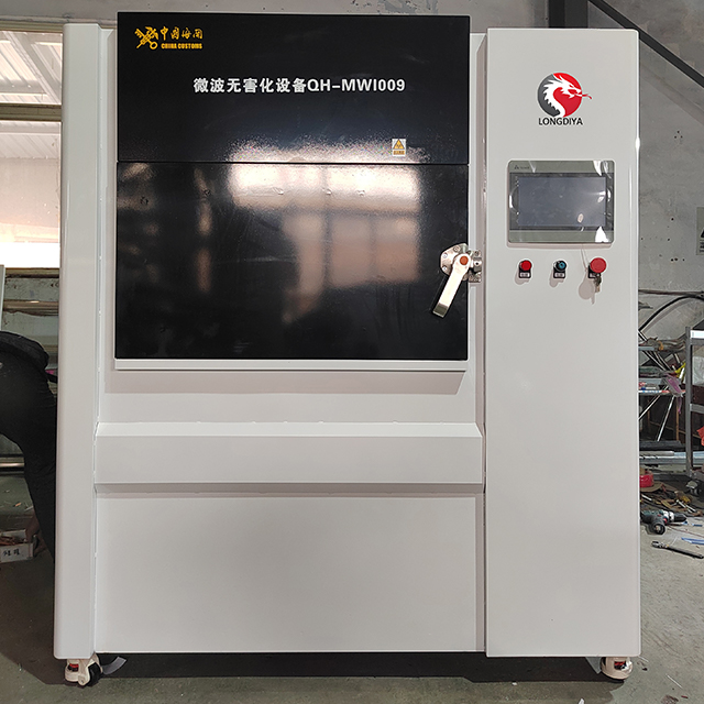 Customs Inspection High Efficiency Sterilizer