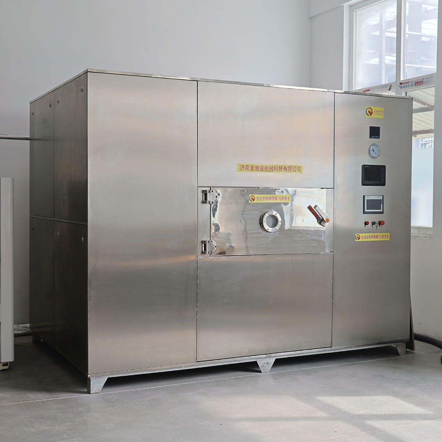 Drying Machine for Chemical Materials4